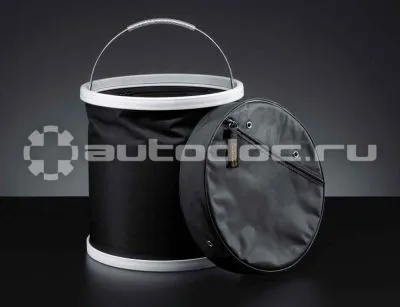 BMW Складное ведро