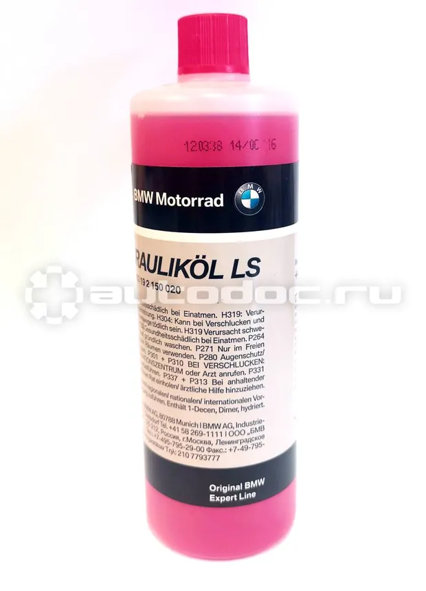 BMW HYDRAULIC FLUID LS