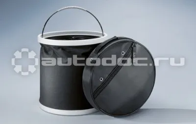 BMW Складное ведро