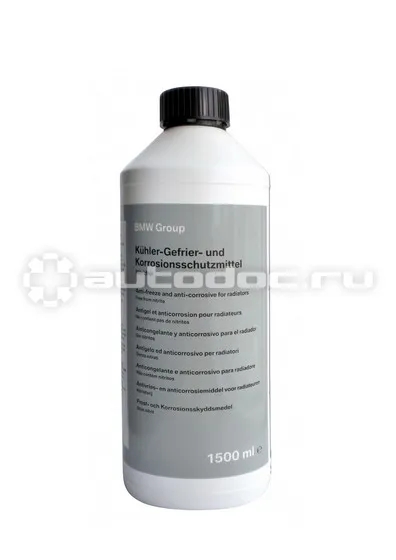 BMW KUEHLERFROSTSCHUTZ
