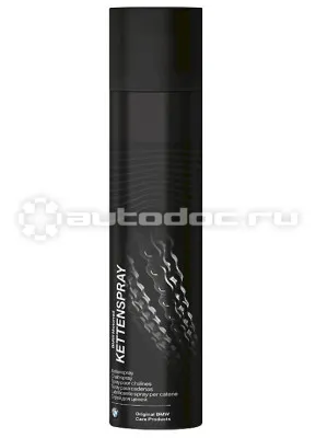 BMW | MINI | RR Смазка-спрей для цепей Motorrad Chain Spray