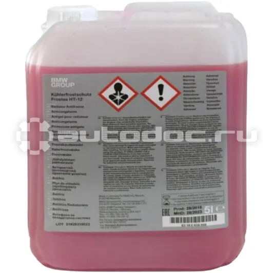 BMW FROSTOX HT12 PINK