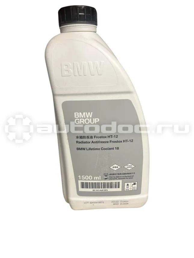 BMW Lifetime Coolant 18