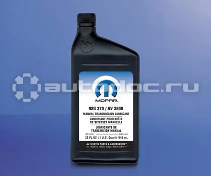 MOPAR NV 3500 | NS6370