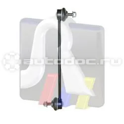 Стойка стабилизатора