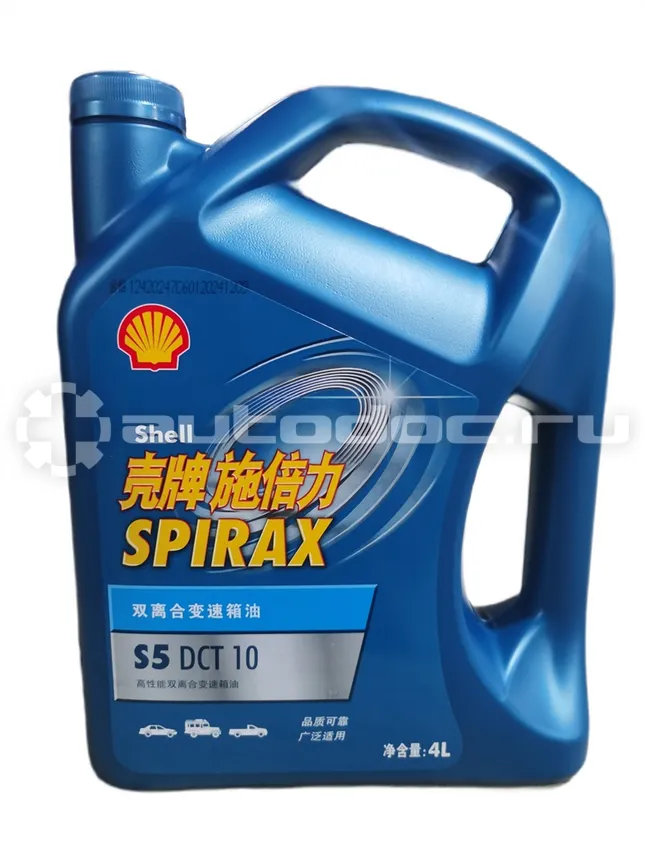 GEELY SHELL SPIRAX S5 DCT 10