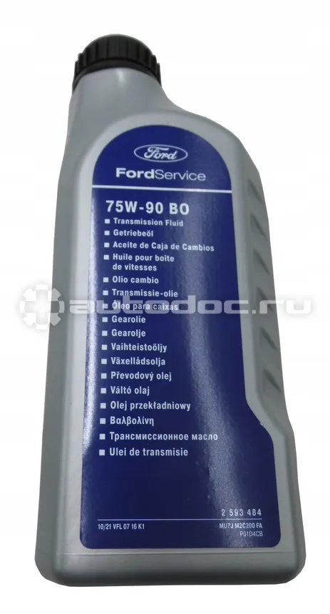 FORD 75W-90 BO