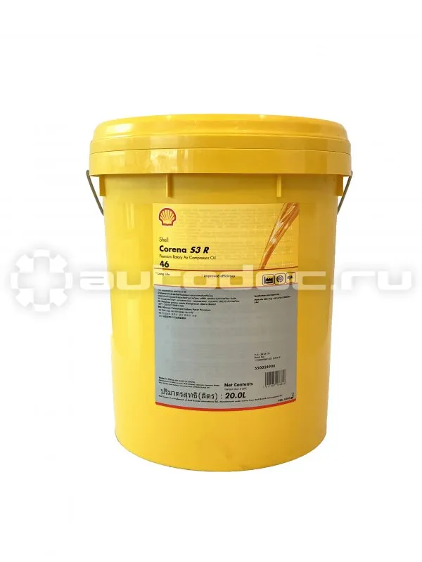 SHELL CORENA S3 R 46
