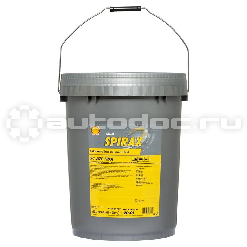 Shell Spirax S4 ATF HDX