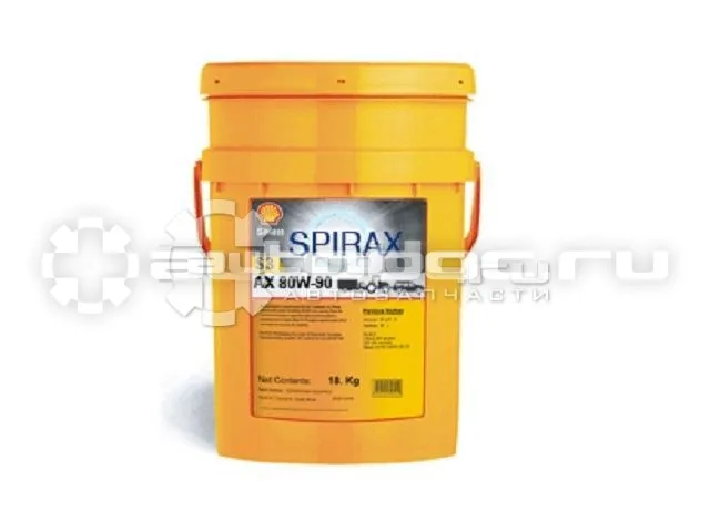 Shell Spirax S3 AX 80W-90