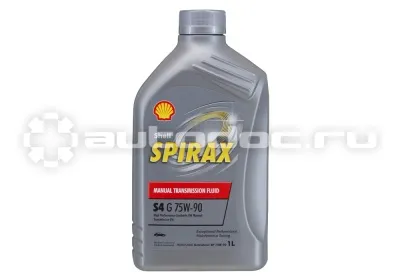 Shell Spirax S4 G 75W-90