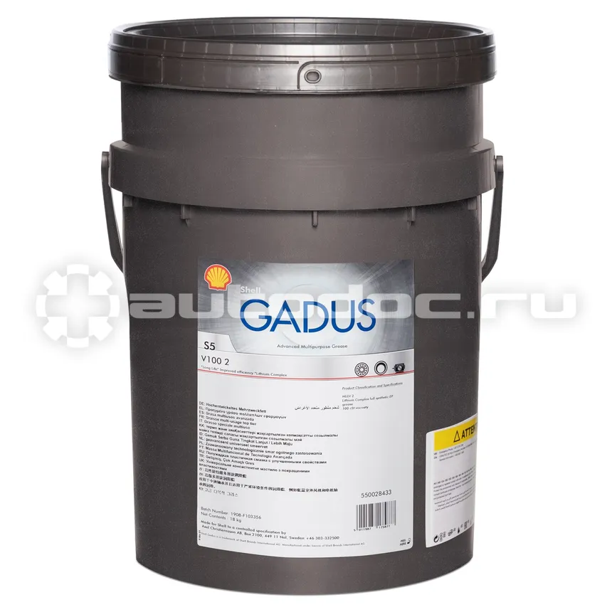 SHELL Смазка пластичная Gadus S5 V100 2