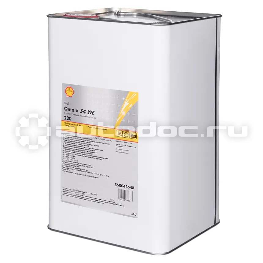SHELL OMALA S4 WE 220
