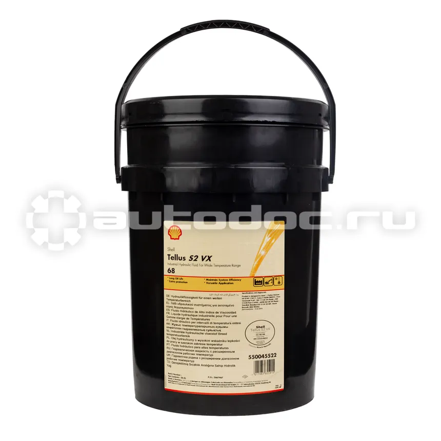 Shell Tellus S2 VX 68