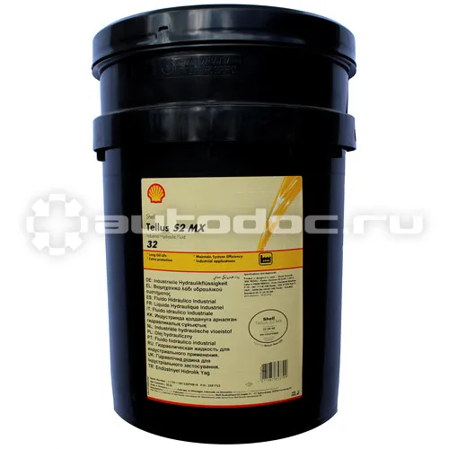 SHELL Tellus S2 MХ 32