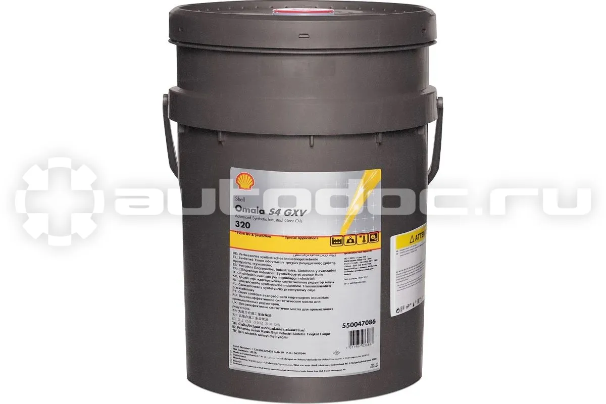 SHELL OMALA S4 GXV 320