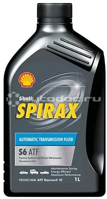 Shell Spirax S6 ATF X