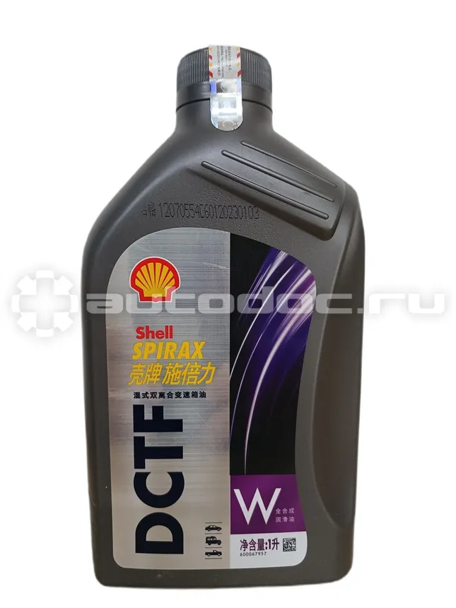 Shell Spirax DCTF W