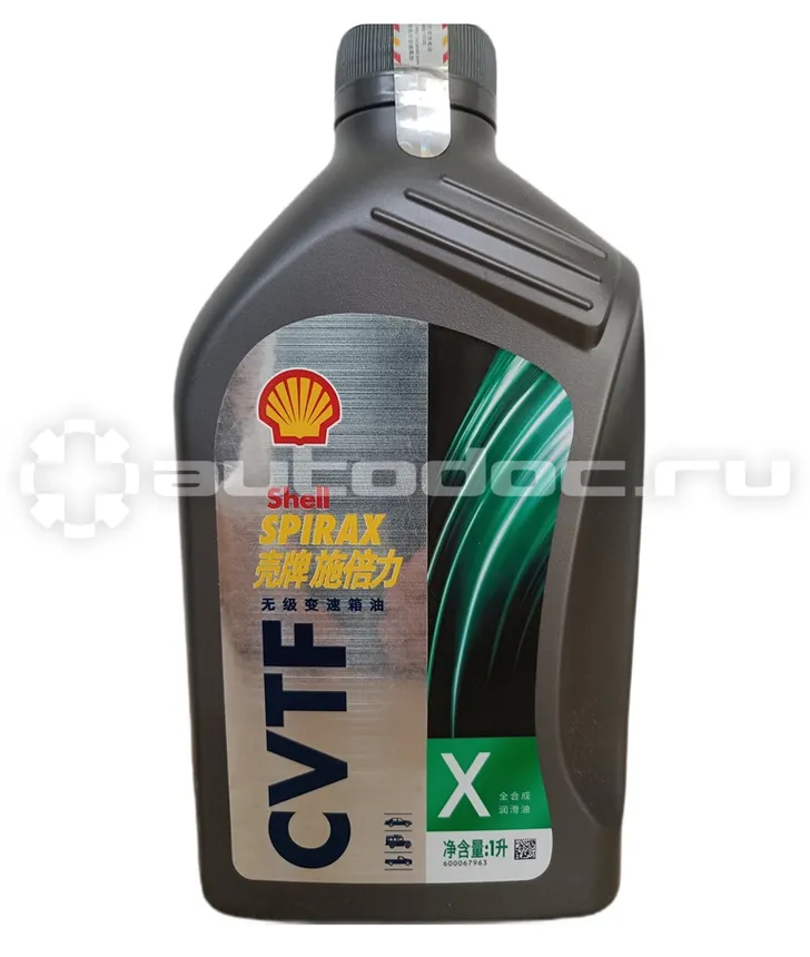 Shell Spirax CVTF X