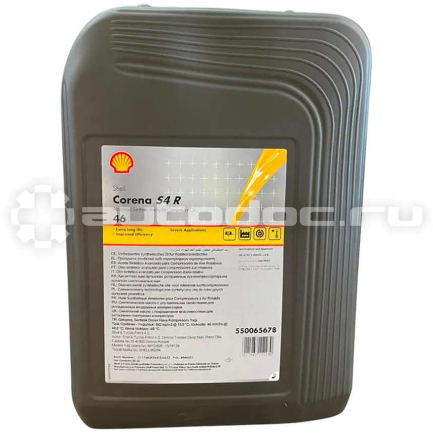 SHELL CORENA S4 R 46