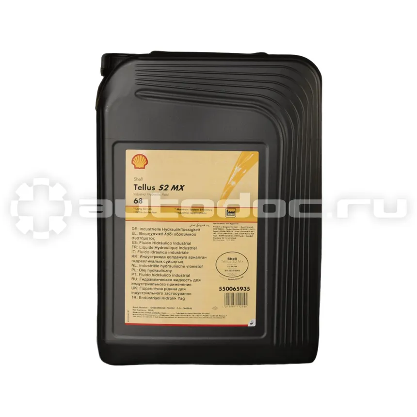 SHELL Tellus S2 MX 68