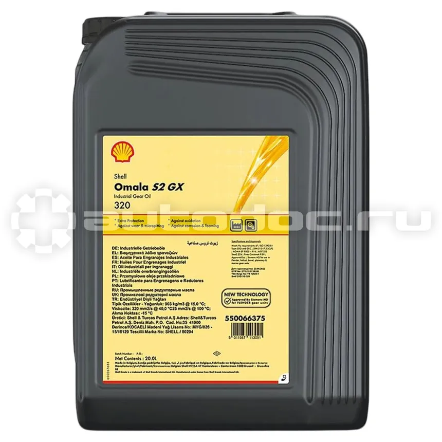 SHELL OMALA S2 GX 320