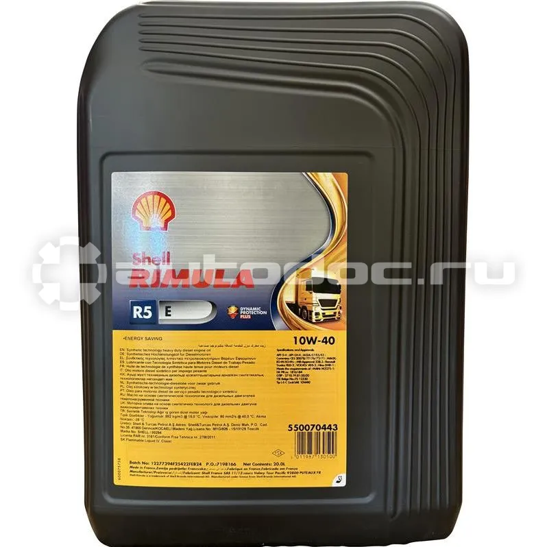 Shell Rimula R5 E 10W-40