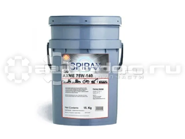 Shell Spirax S6 AXME 75W-140
