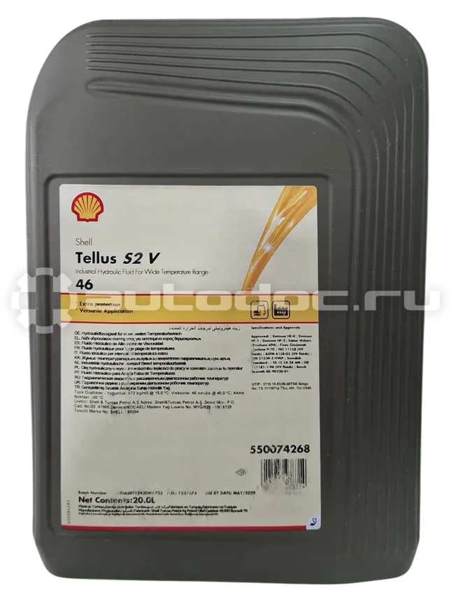 Shell Tellus S2 V 46