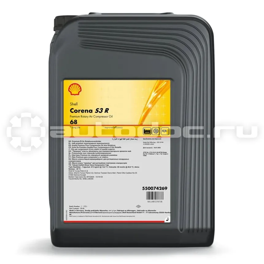 SHELL CORENA S3 R 68