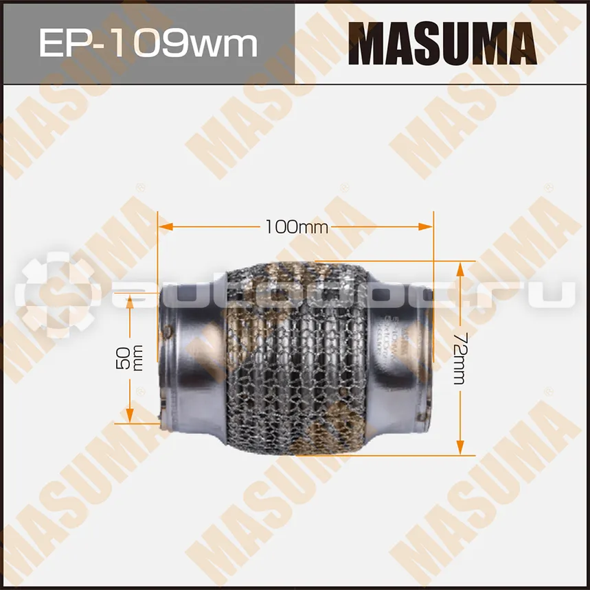 Гофра глушителя