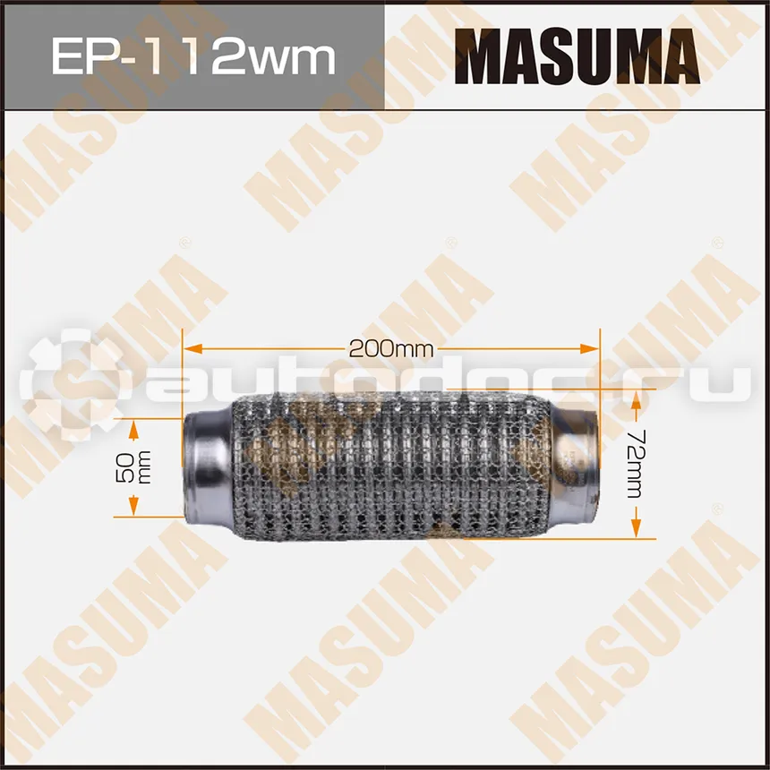 Гофра глушителя