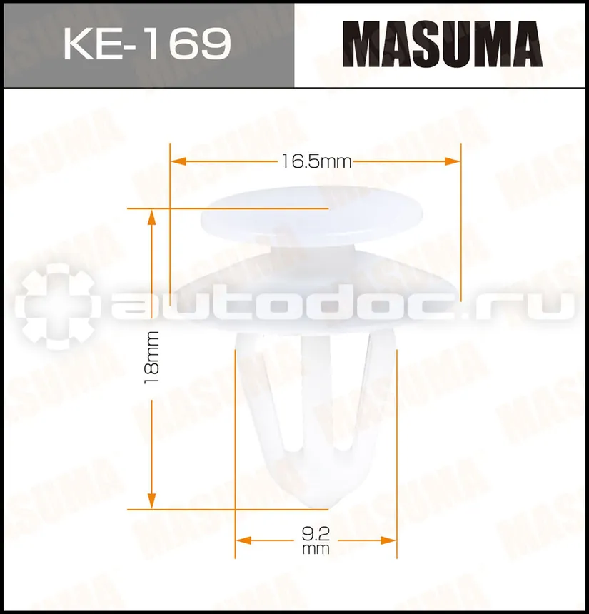 MASUMA Клипса