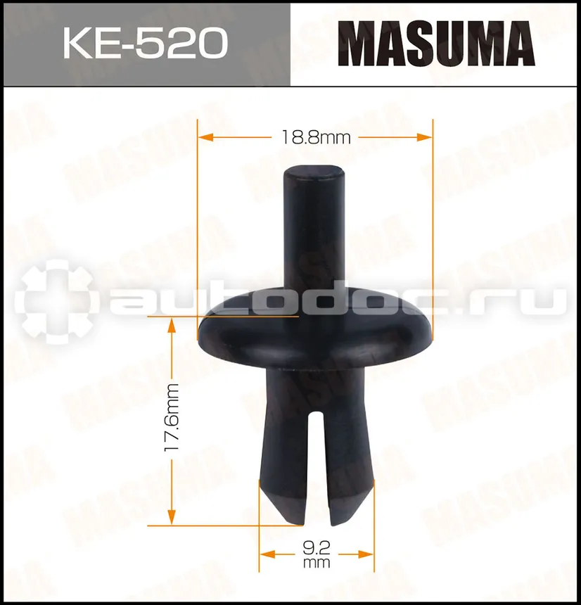 Клипса