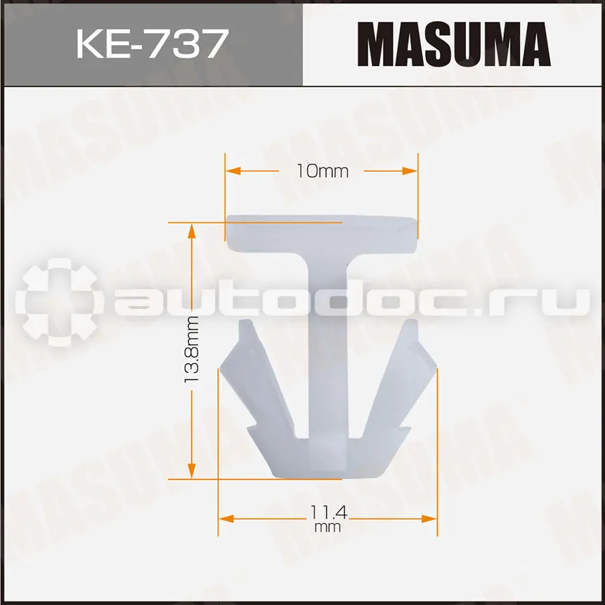 Клипса
