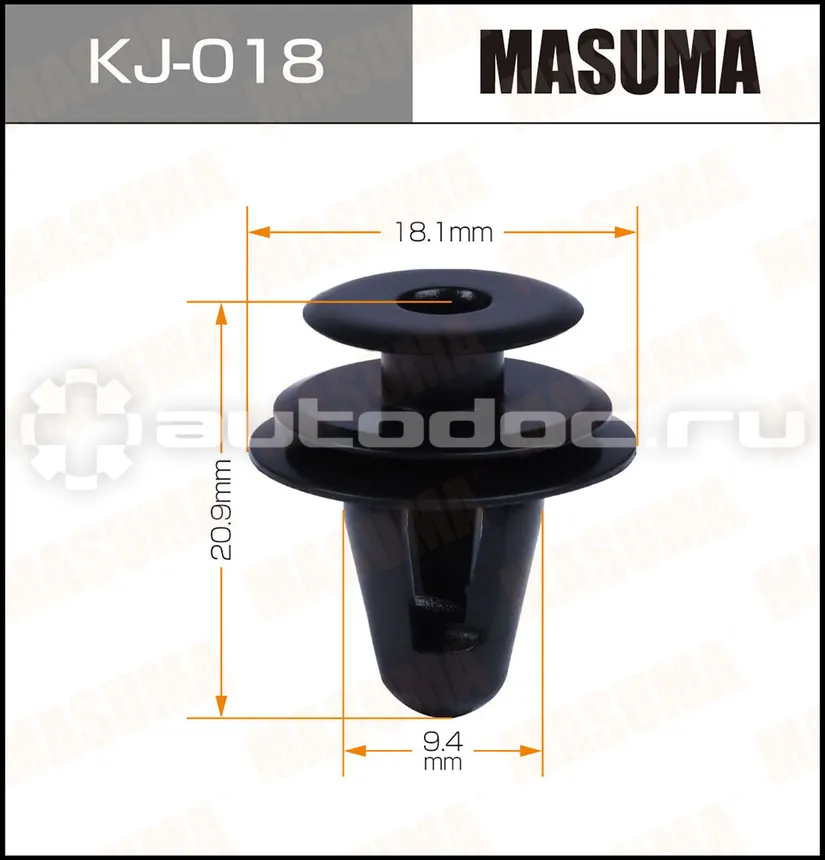 Клипса