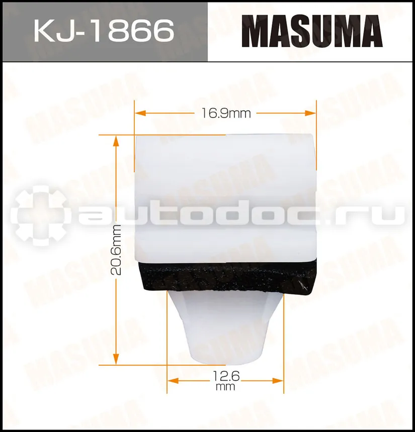 Клипса