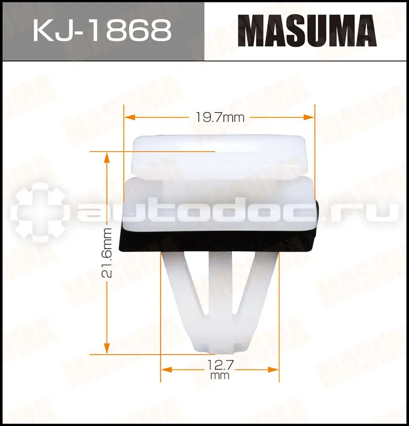 MASUMA Клипса