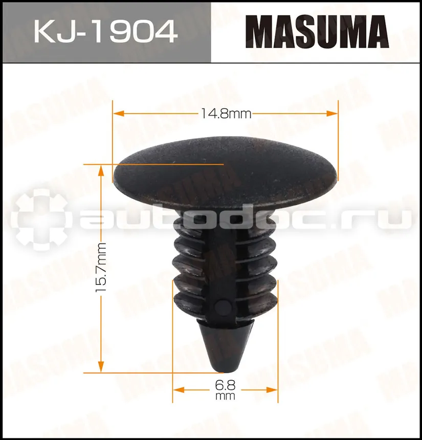 Клипса