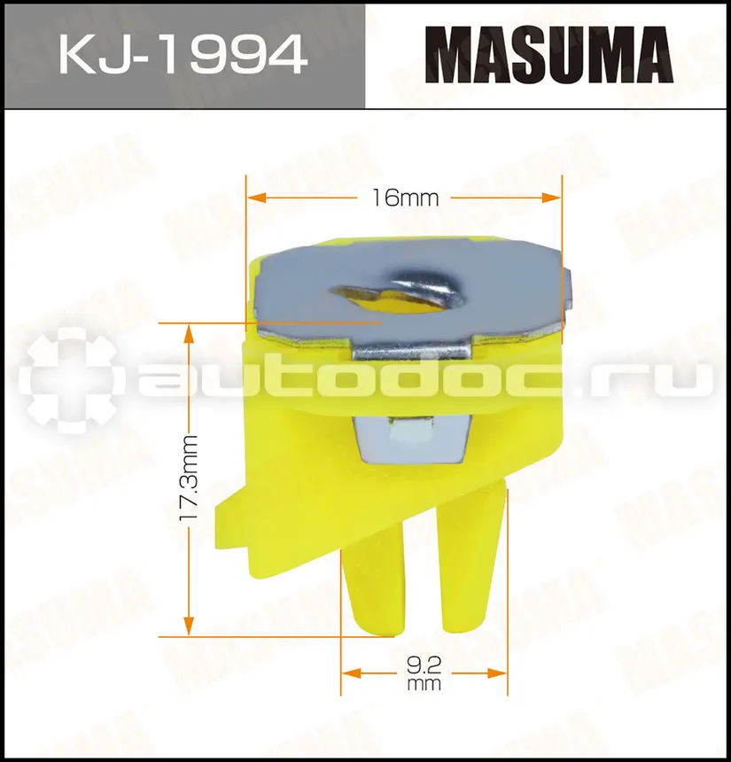Клипса
