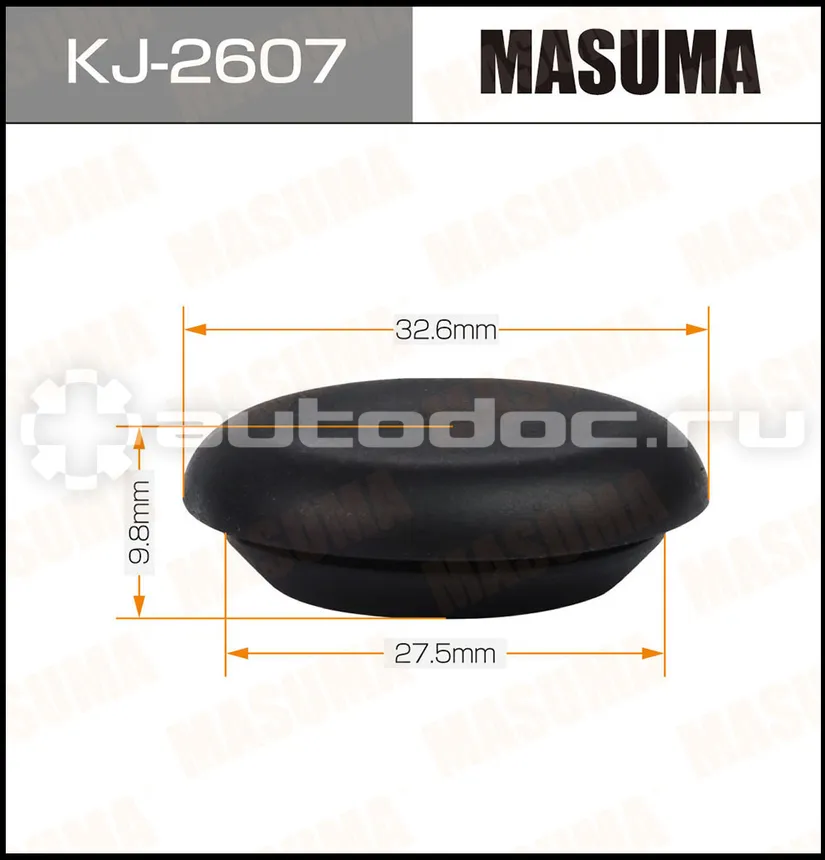 Клипса