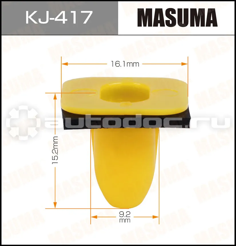 Клипса