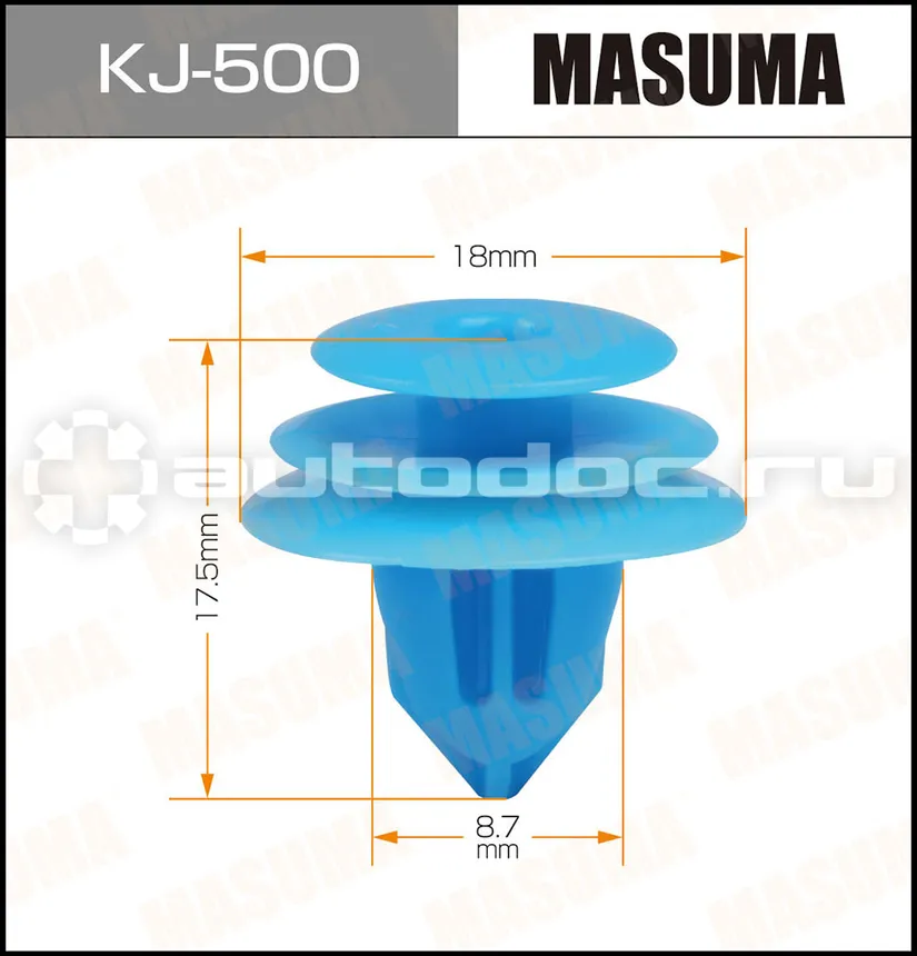 Клипса
