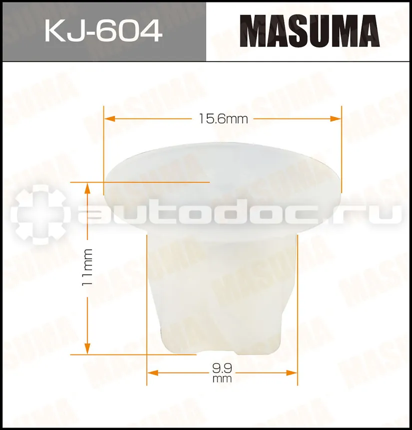 Клипса