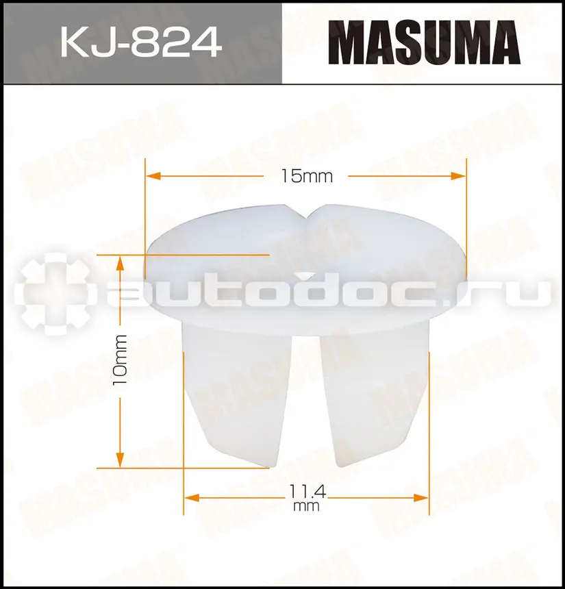 Клипса