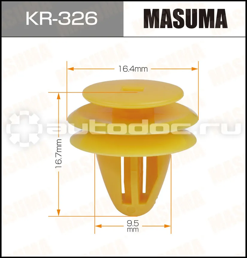 MASUMA Клипса