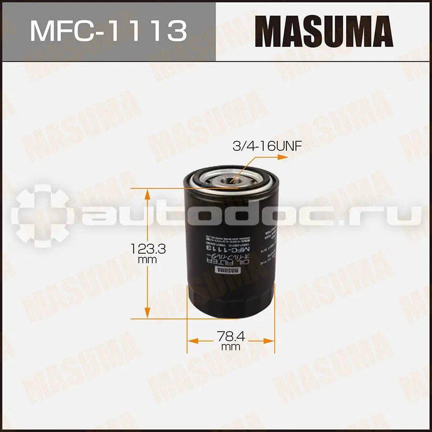 Фильтр масляный