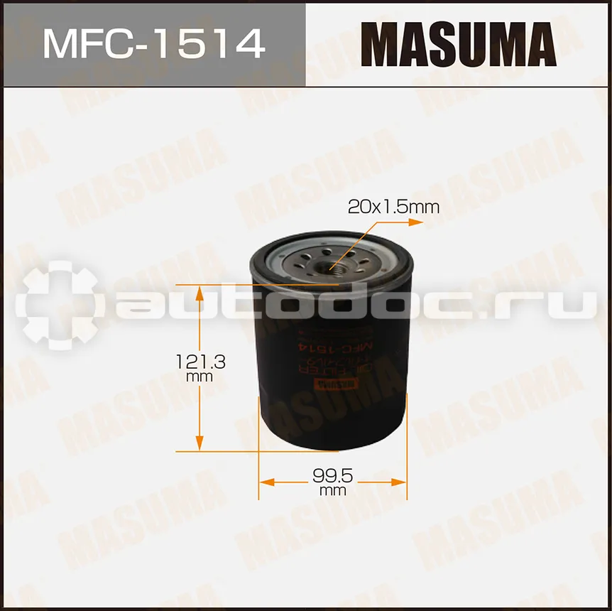 Фильтр масляный