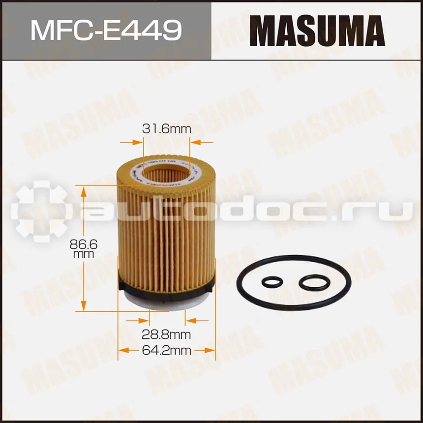 Фильтр масляный