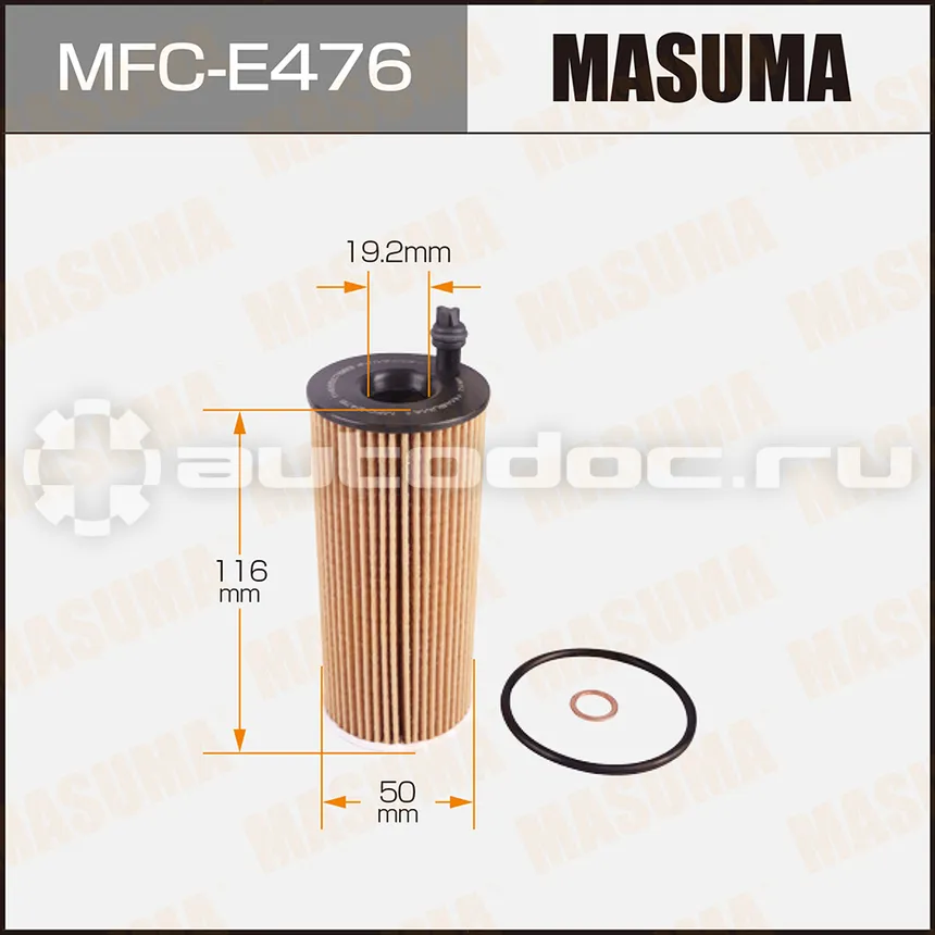 Фильтр масляный